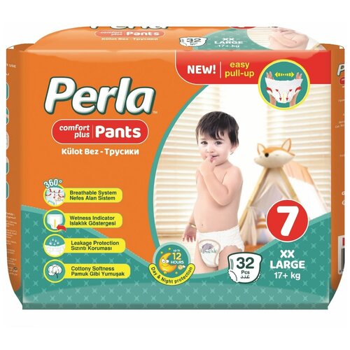 Детские подгузники-трусики Perla Pants XX Large для малышей 17+ кг, 7 размер, 32 шт, Premium, для девочек и для мальчиков подгузники nao подгузники трусики 5 размер от 12 17 кг для детей