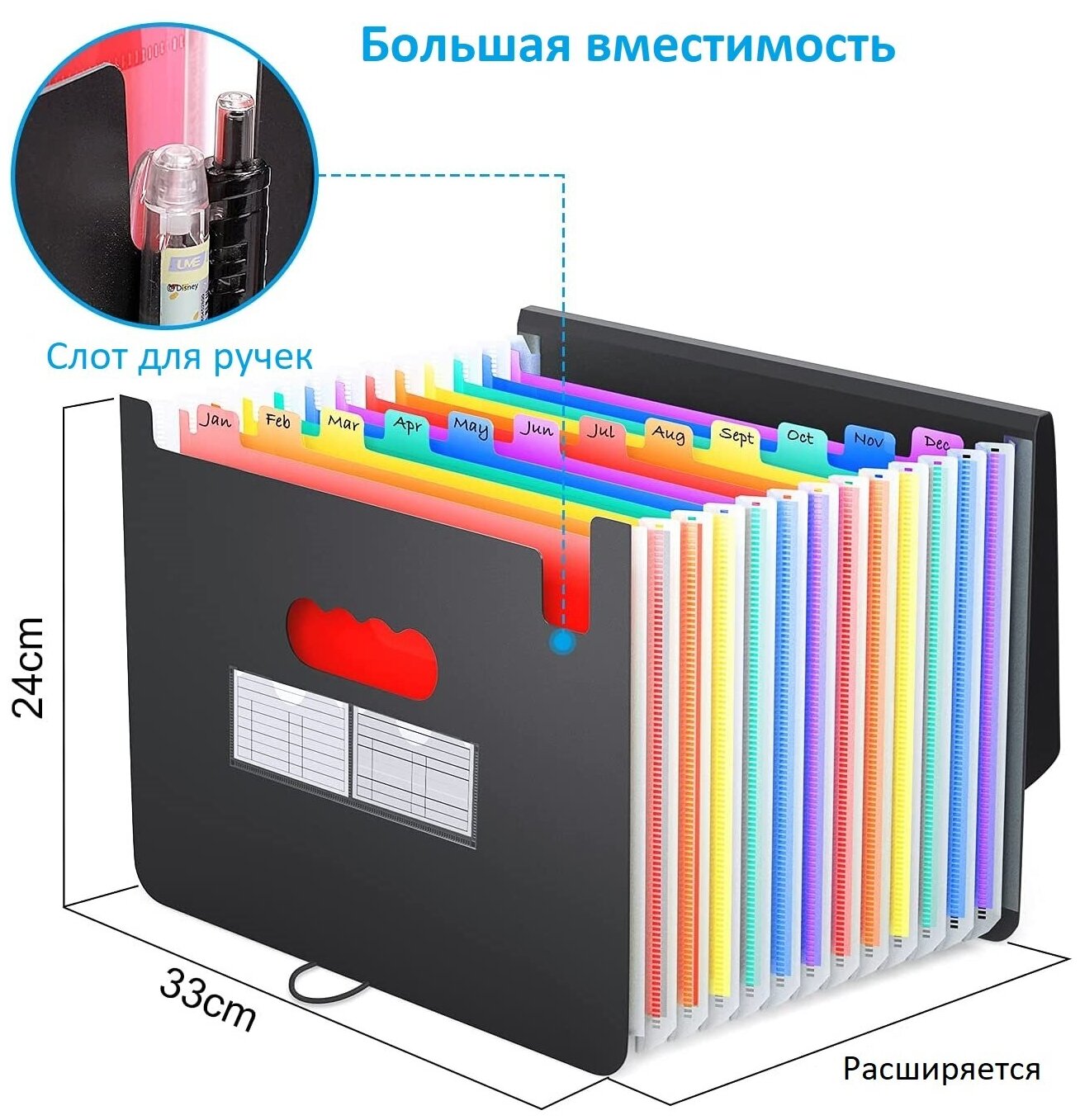 Папка для документов А4 12 отделений, органайзер для документов