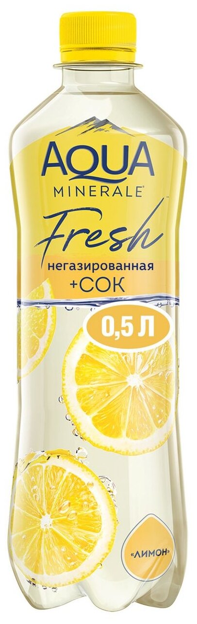 Вода питьевая Aqua Minerale Juicy Лимон 0,5л X12 - фотография № 2