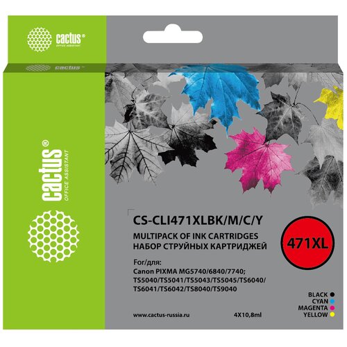 картридж cactus cs cli8c m y голубой пурпурный желтый Картридж струйный Cactus CS-CLI471XLBK/M/C/Y CLI-471XL фото черный/голубой/пурпурный/желтый набор (43.2мл) для Canon TS5040/MG5740/MG6840/MG7740