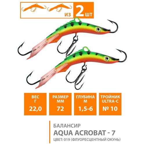 фото Балансир для зимней рыбалки aqua acrobat-7 72mm 22g цвет 019 2шт