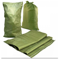 Мешки для строительного мусора 20 шт, полипропиленовые зеленые, 55 x 95 см, 50 гр