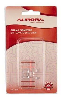 Aurora AU-150 Лапка для параллельных швов