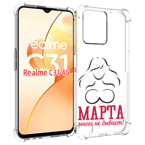 Чехол MyPads 8 марта много не бывает для OPPO Realme C31 задняя-панель-накладка-бампер чехол mypads 8 марта много не бывает для realme 10 pro задняя панель накладка бампер