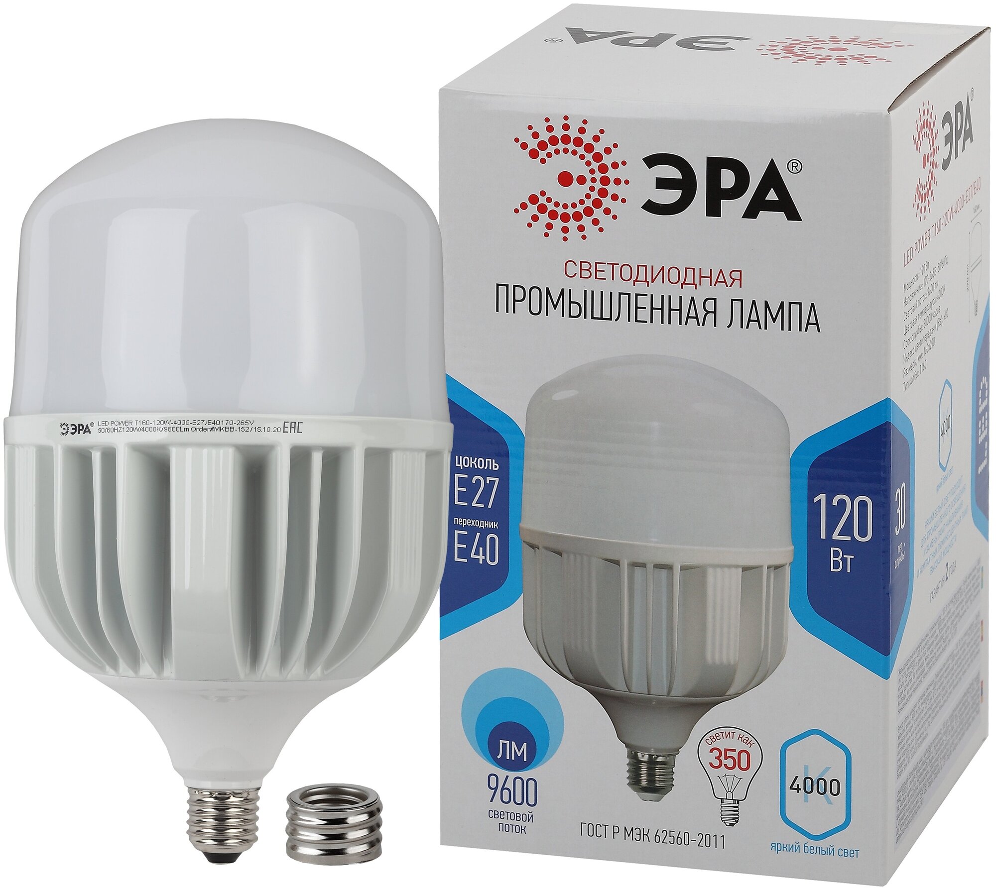 LED POWER T160-120W-4000-E27/E40 (Б0049103) ЭРА - фото №1