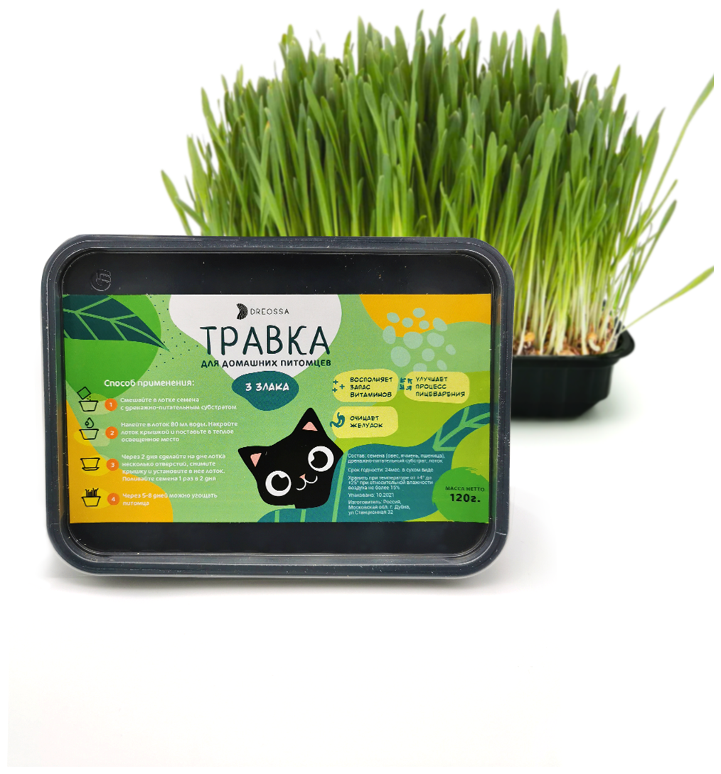 фото Травка для кошек в лотке DREOSSA 120 гр. 3 злака