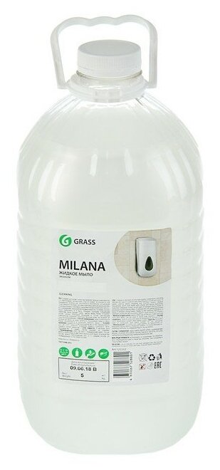 Жидкое мыло Grass Milana 