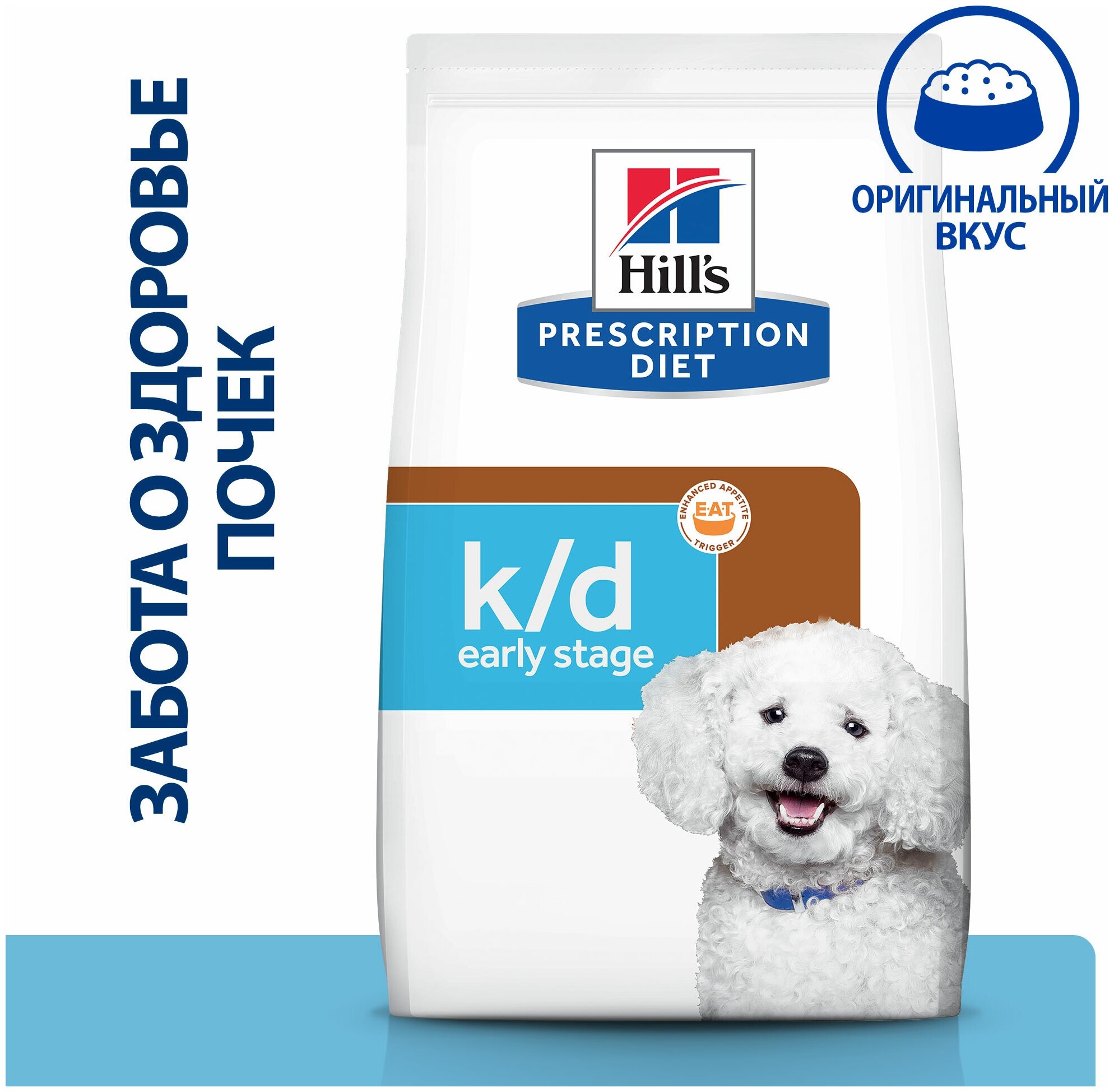 Сухой диетический корм для собак Hill's Prescription Diet k/d Early Stage при ранней стадии болезни почек, 1,5кг