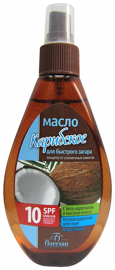 Флоресан солнце Масло-спрей Карибское Ф10 160мл (Ф-252)