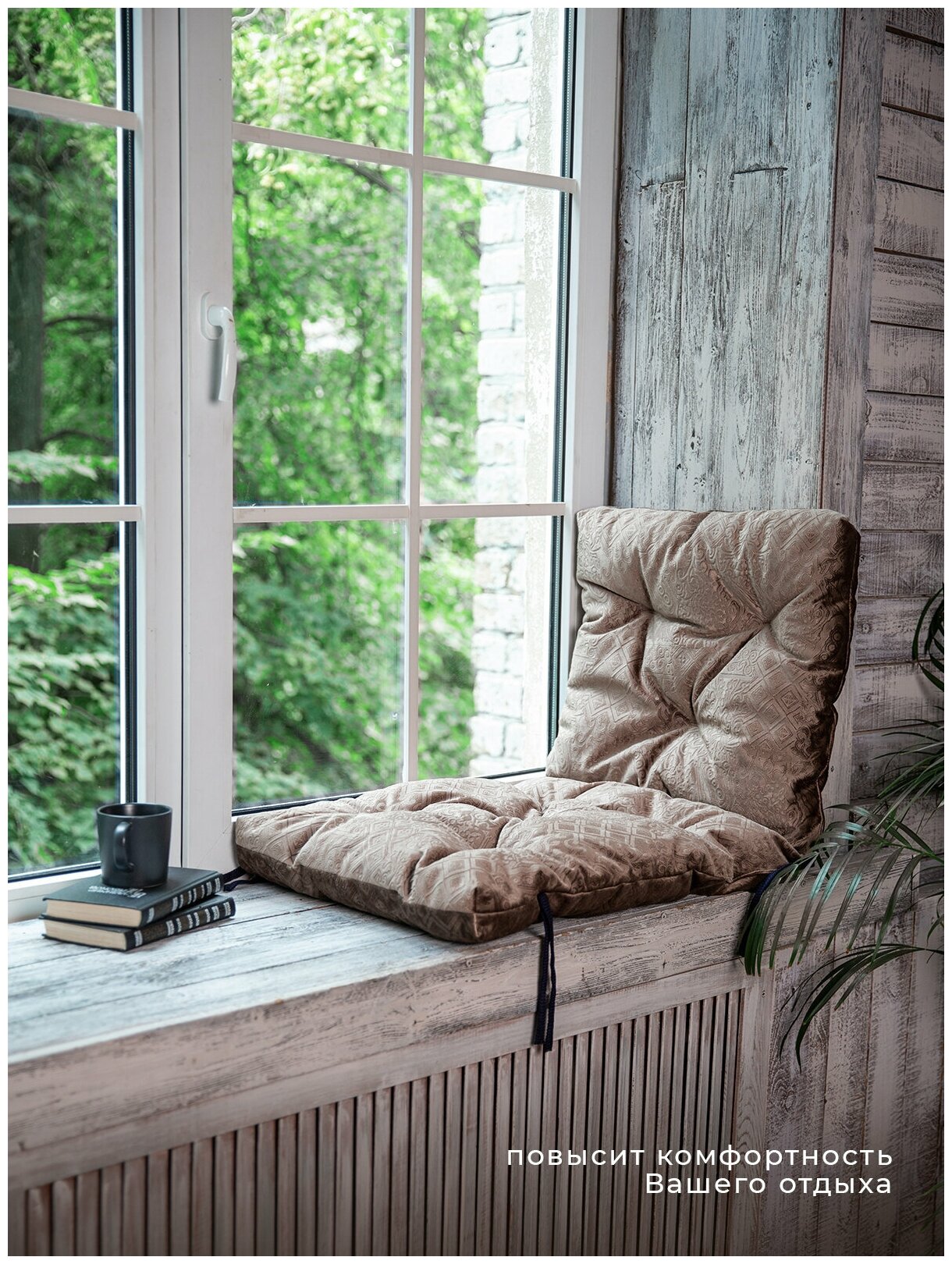 Подушка для подвесного кресла, матрас на качели садовые, подушка на кресло качалку, подушка для качелей - фотография № 5