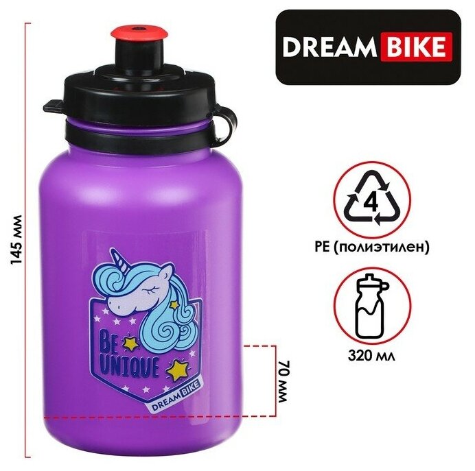 Велофляга детская Dream Bike с флягодержателем, 320 мл, цвет фиолетовый
