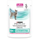 Влажный корм для кошек диетический PRO PLAN VETERINARY DIETS EN ST/OX Gastrointestinal при расстройствах пищеварения, с лососем, в соусе, 85 г х 10 шт - изображение