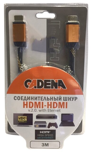Кабель HDMI-HDMI 2.0 CADENA 3,0м черн.