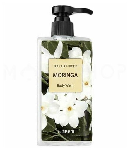 Гель для душа с экстрактом моринги The Saem Touch On Body Moringa Body Wash