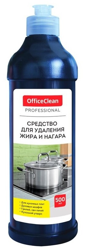 Средство чистящее OfficeClean "Professional Антижир" гель, 500 мл 310712