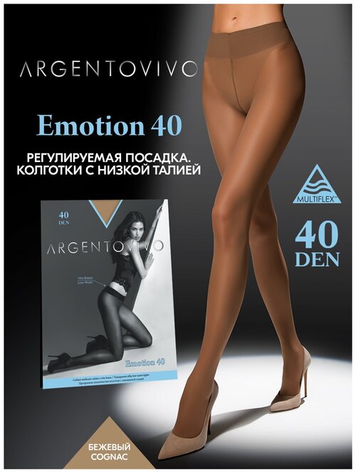 Колготки  Argentovivo Emotion, 40 den, размер 2, коричневый