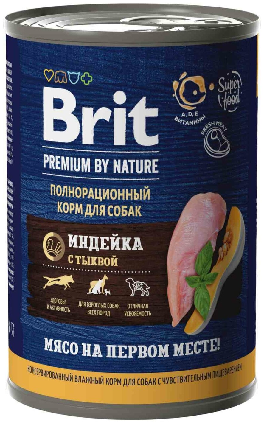 Брит Премиум by Nature 410г индейка тыква консервы для собак всех пород с чув. Пищевар