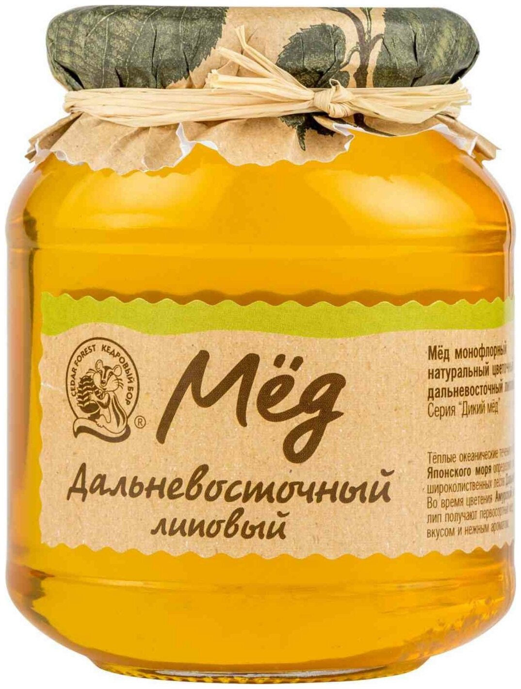 Мёд Дальневосточный липовый Кедровый бор, 500 г - фотография № 5