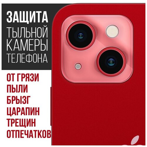 Стекло защитное гибридное Krutoff для камеры OPPO Reno 4 Lite (2 шт.) защитное стекло для смартфона krutoff для камеры oppo reno 4 lite