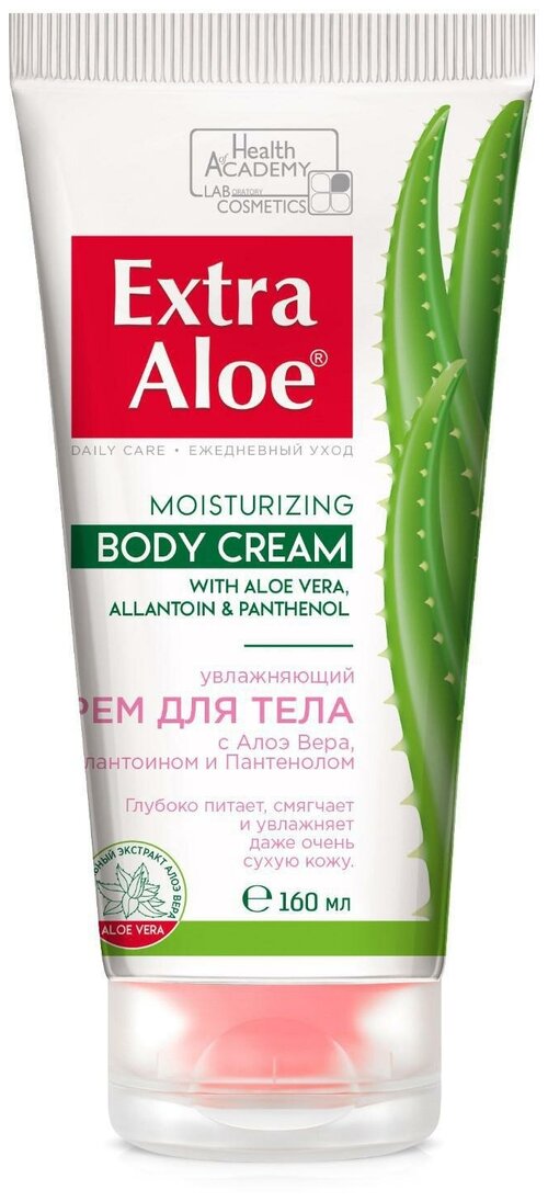 Health of Academy Extra Aloe увлажняющий крем для тела, 160 мл