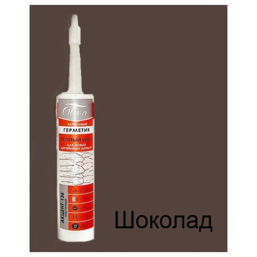 Герметик Олива Акцент-136 картридж, 310 мл, цвет Шоколад