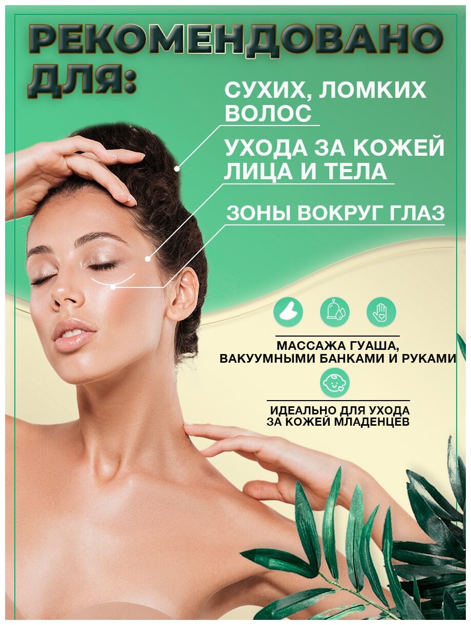 Масло Жожоба Difusion Beauty Lab (универсальное масло для лица, волос и тела, антиоксидант), 10 мл