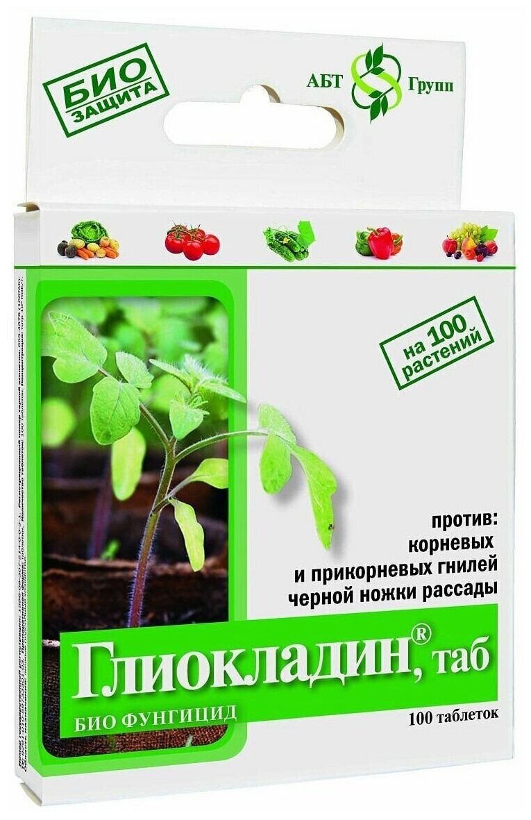 АгроБиоТехнология Таблетки для дезинфекции почвы Глиокладин  1 шт 100 табл 