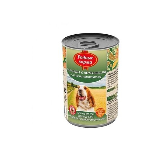 Родные корма Консервы для собак баранина с потрошками в желе по восточному 66056 0,97 кг 34201 (7 шт)