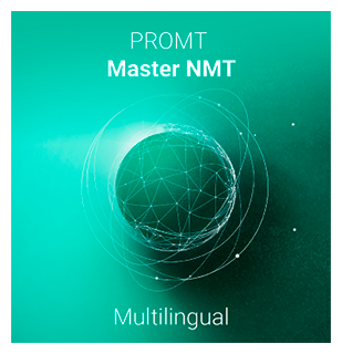 PROMT Master NMT для Windows (Комплектация: англо-русско-английский, лицензия на один год) (Только для домашнего использования), право на использовани