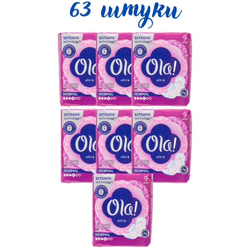 Прокладки гигиенические женские Ola LUX, 7 упаковок (63 шт.) /личная гигиена