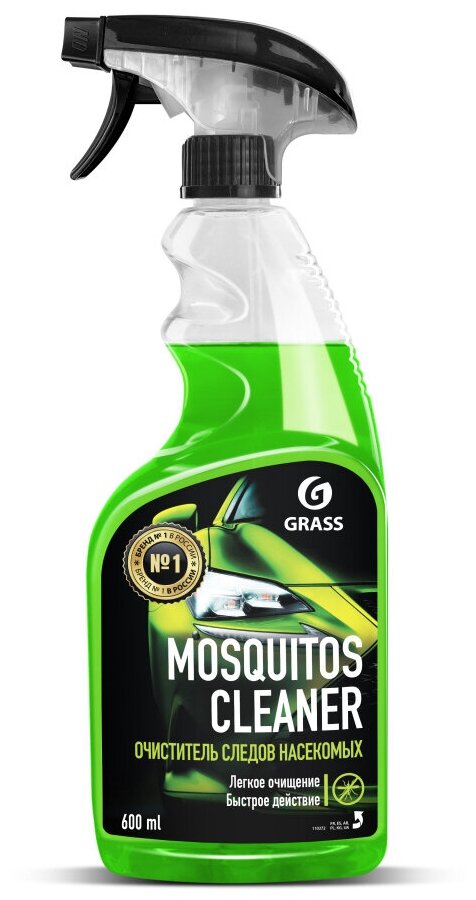 Средство для удаления следов насекомых Grass Mosquitos Cleaner