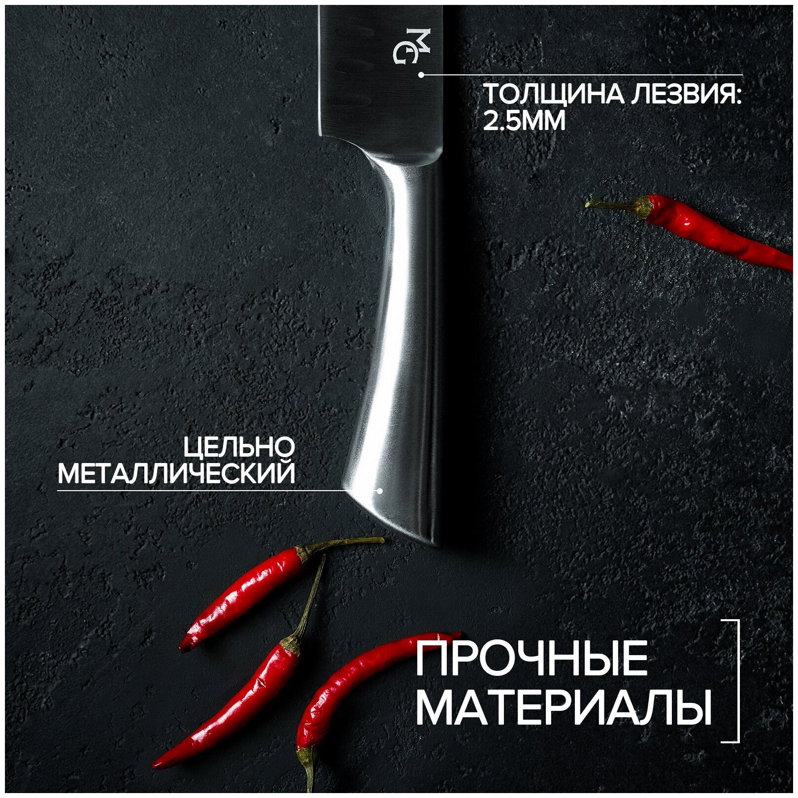 Нож Сантоку Magistro Ardone, лезвие 17,5 см - фотография № 4