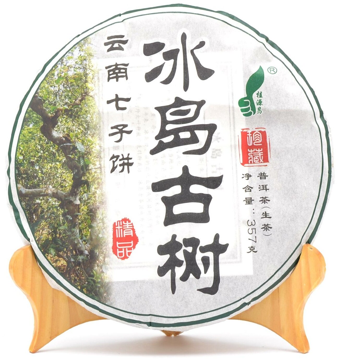 Чай Шен Пуэр Бин Дао Гу Шу 2019 год блин 357 грамм, китайский прессованный элитный зеленый Пу Эр для похудения и чайной церемонии, лепешка высший сорт