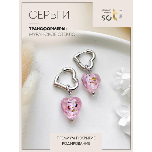 Серьги Soti, муранское стекло, размер 40 мм, пыльная роза, серебряный