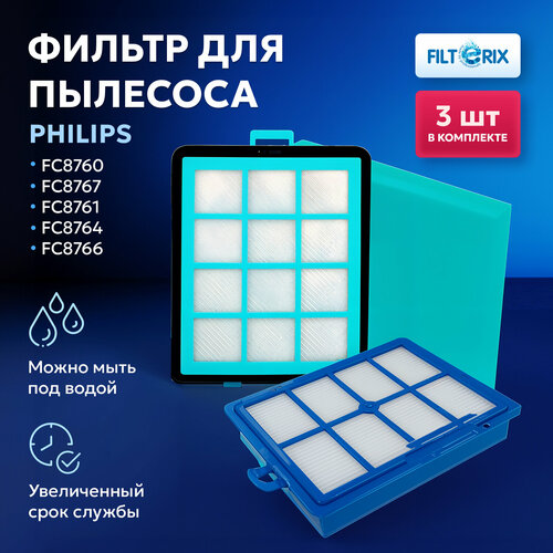 Набор фильтров для пылесоса PHILIPS FC8760 FC8767 FC8761 FC8764 FC8766 740₽