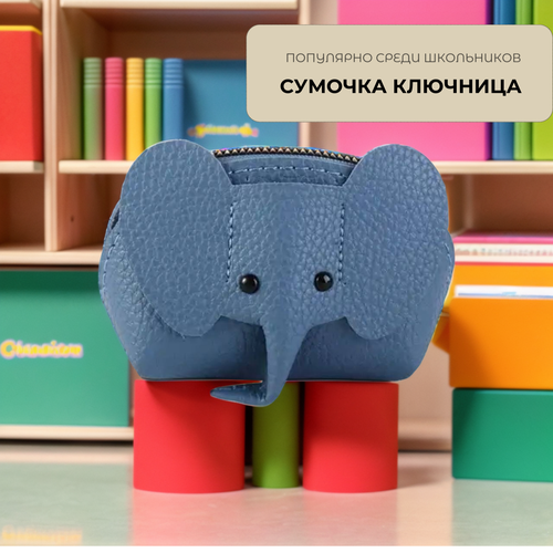 Сумка DIN, фактура рельефная, синий