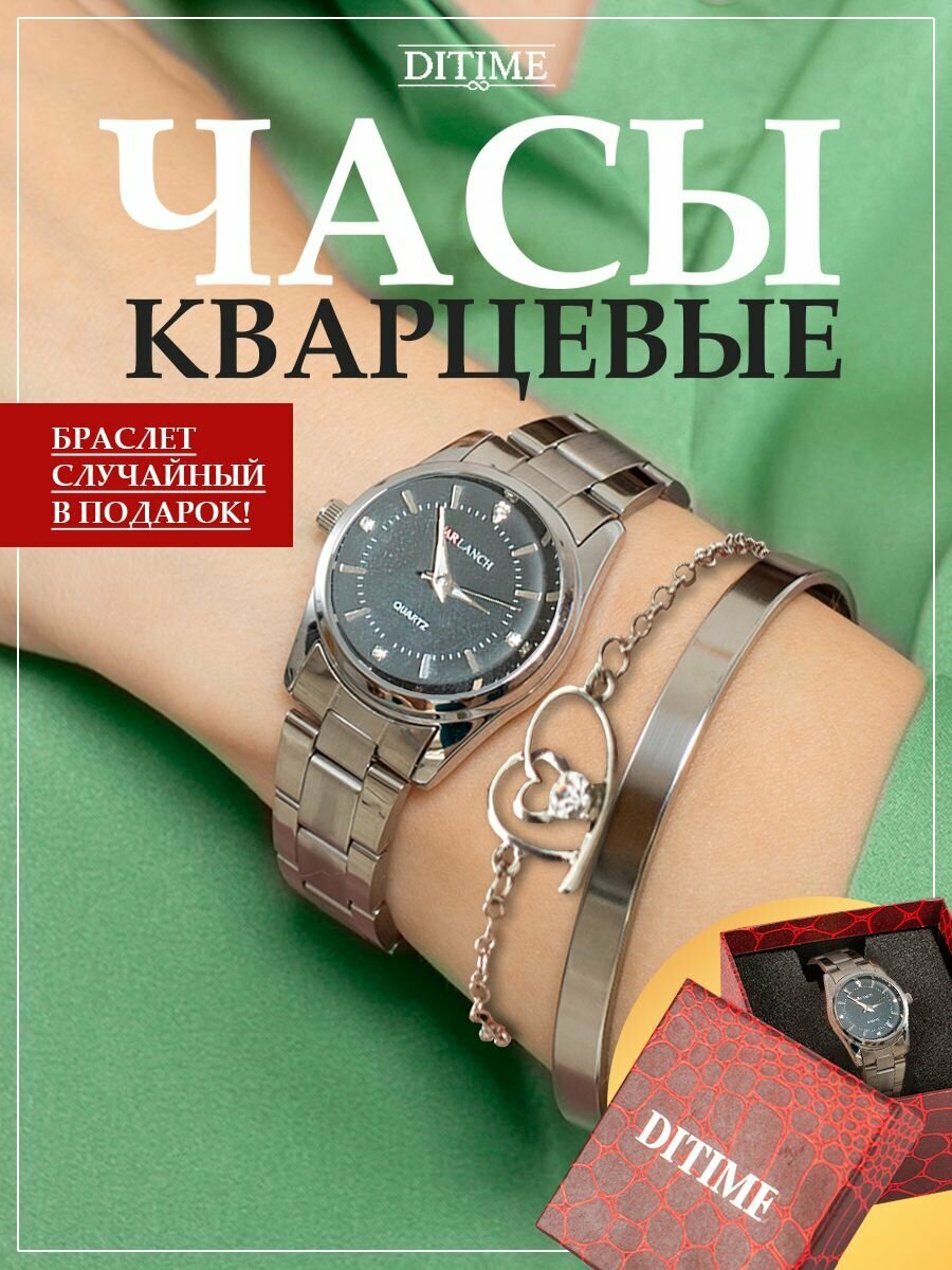 Наручные часы, черный