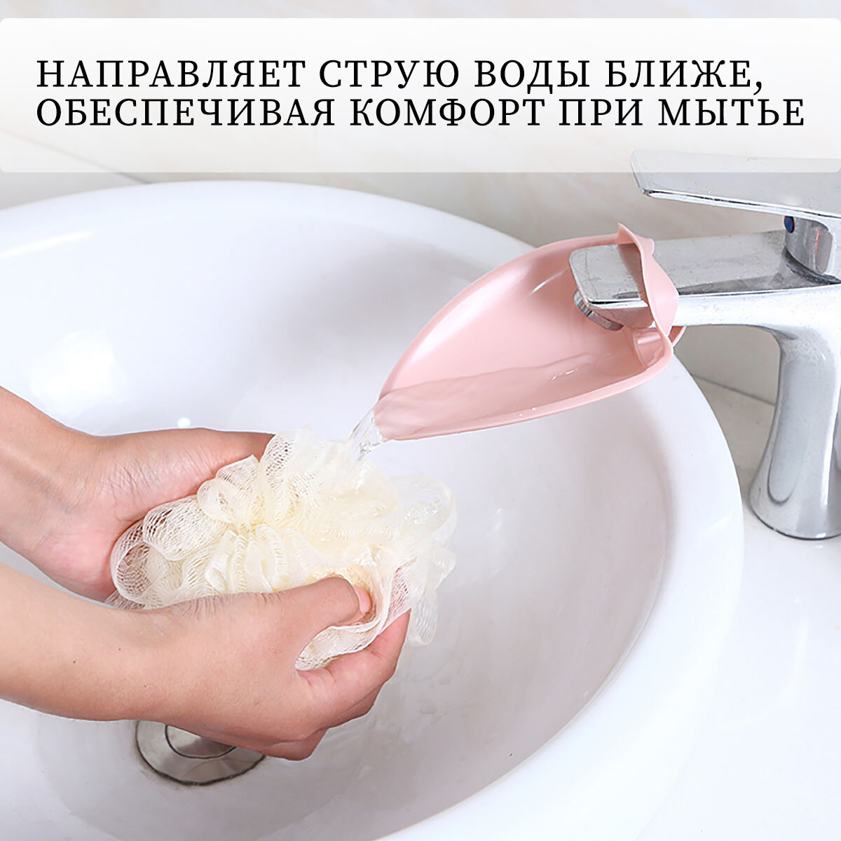 Сравнение моделей детских насадок на кран