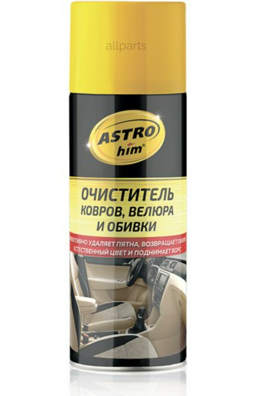 ASTROHIM AC343 Очиститель ковров, велюра и обивки, аэрозоль 520 мл ASTROhim AC343 ASTROhim AC343
