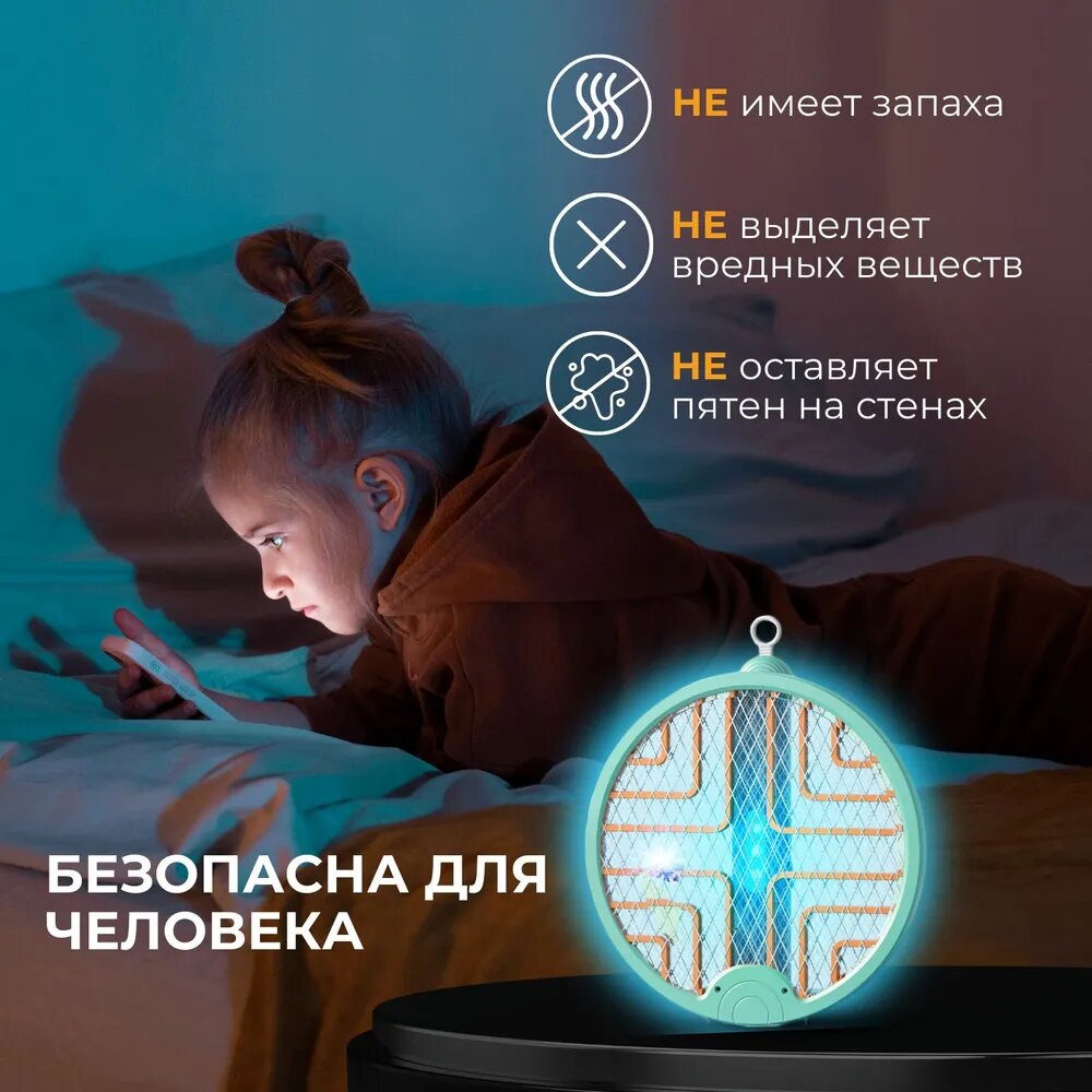 Электрические Мухобойки Xiaomi Мухобойка электрическая, складная, для отпугивания и уничтожения насекомых