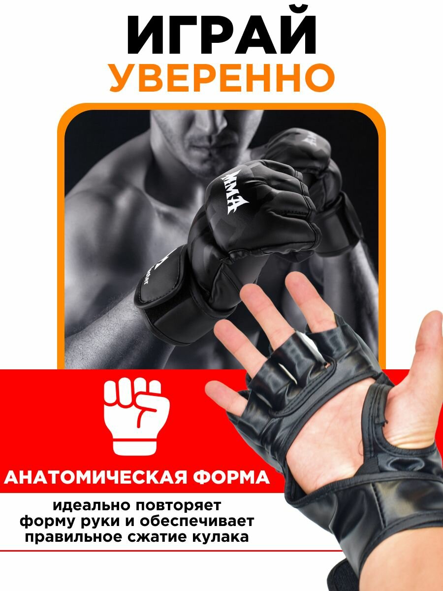 Перчатки ММА TAYMLUX, снарядные шингарты для бокса, единоборств, mma, экипировка, перчатки без пальцев — фото 1