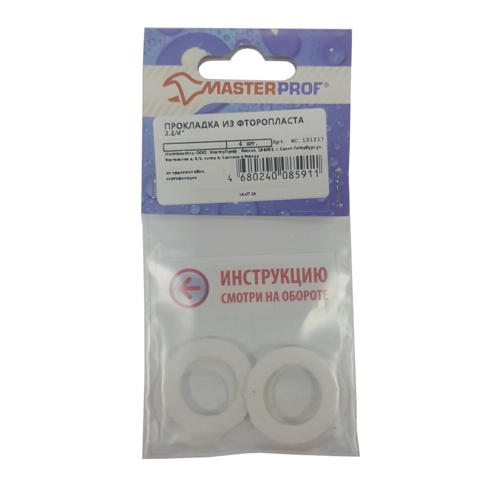 Прокладка фторопластовая MASTER PROF 1/4