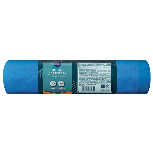 METRO PROFESSIONAL Мешки для мусора с завязками 23мкм 51х51см 35л, 30шт