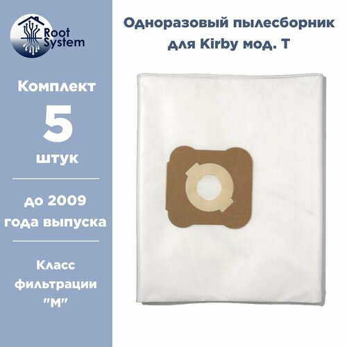 Мешки для пылесоса Kirby тип Typ T одноразовые синтетические пылесборники RootSystem KY15 комплект 5 шт 709₽
