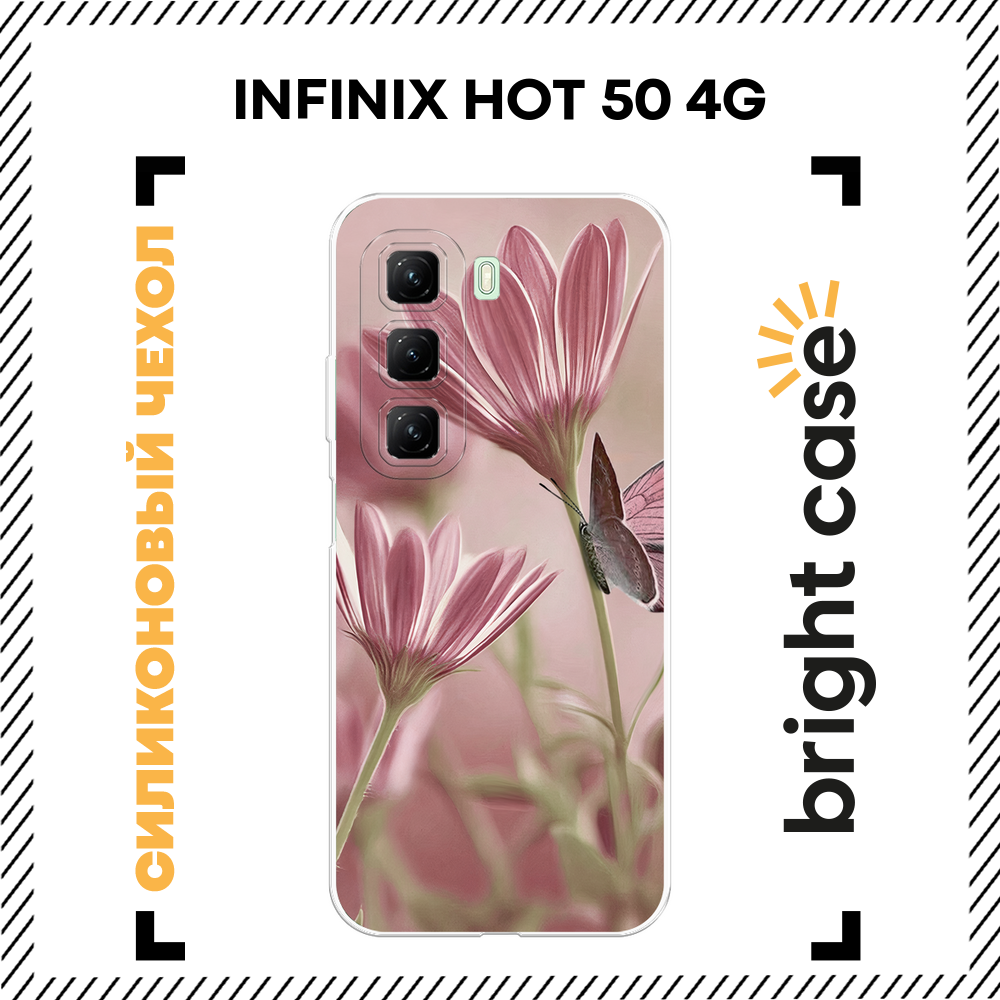 Чехол на Infinix Hot 50 4G / Инфиникс Хот 50 4G с принтом Цветы и бабочка