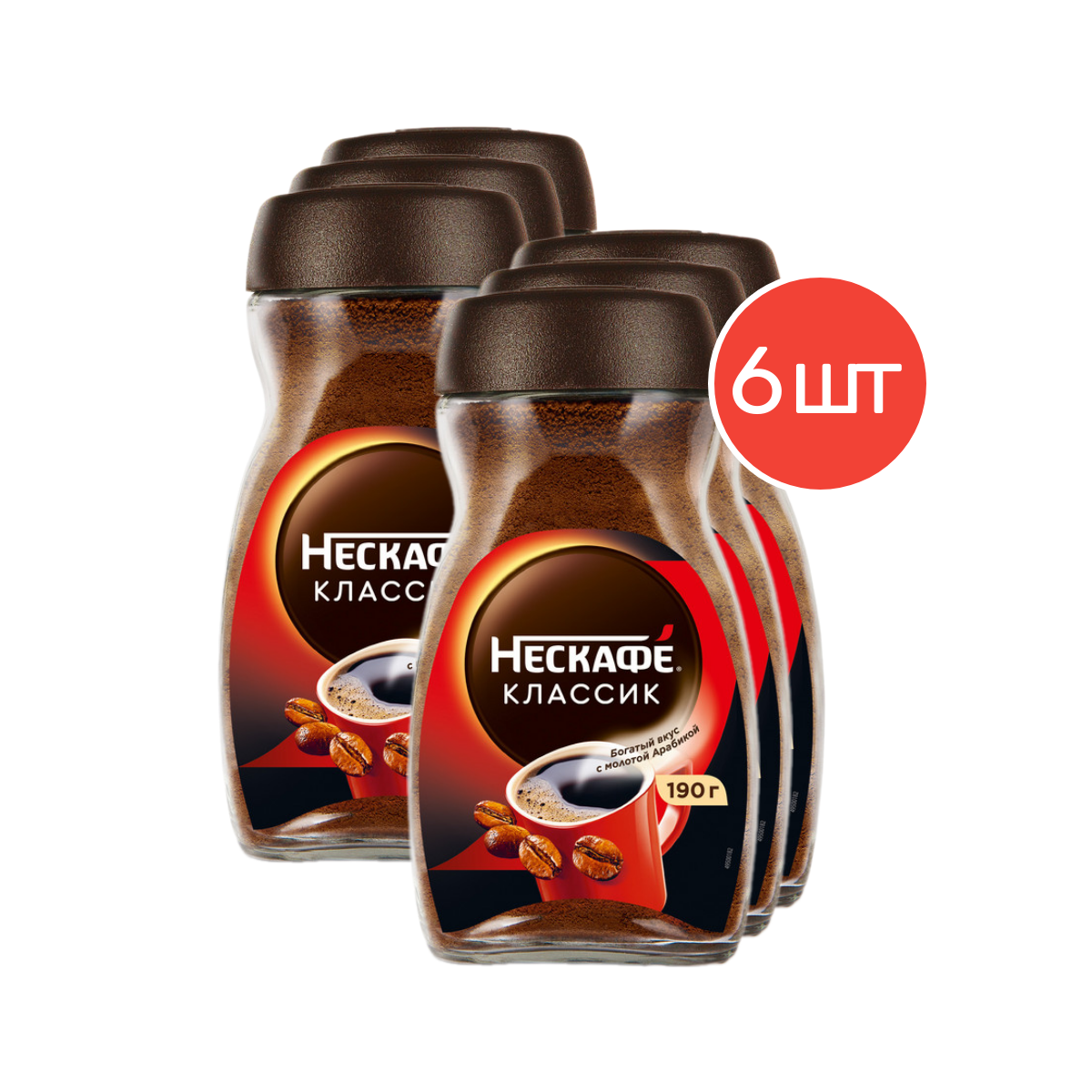 Кофе "Нескафе Классик" растворимый с добавлением молотой арабики 190 г 6 шт