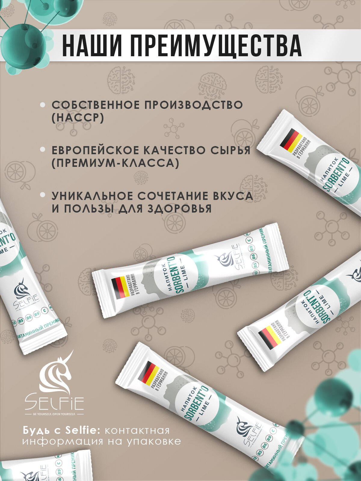 Средства От Похмелья Напиток Восстанавливающий "Sorbent'o lime"