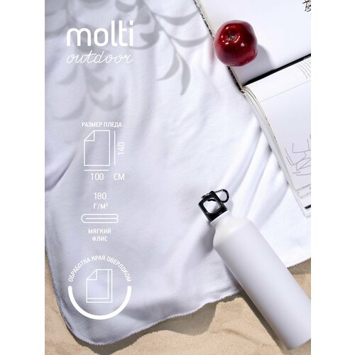 Плед флисовый molti Warm&Peace пляжное покрывало, коврик для пикника, 100х140 см белый, размер 1.5, спальный