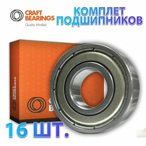 Комплект из 8 шт Подшипник 608-2Z 608-ZZ 80018 CRAFT BEARINGS Для самокатов роликов скейтбордов ABEC-7 1640₽