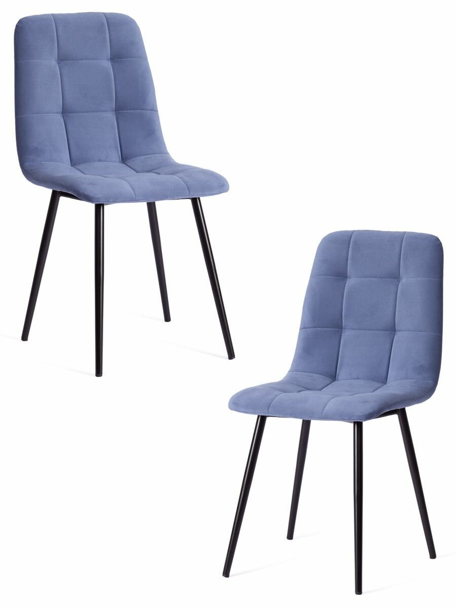 Комплект стульев для кухни TetChair Chilly Max, 2 шт, серо-голубой/черный